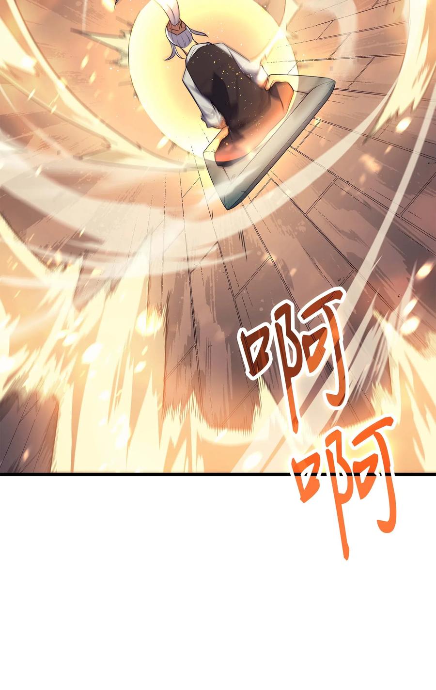 53 达到七星47