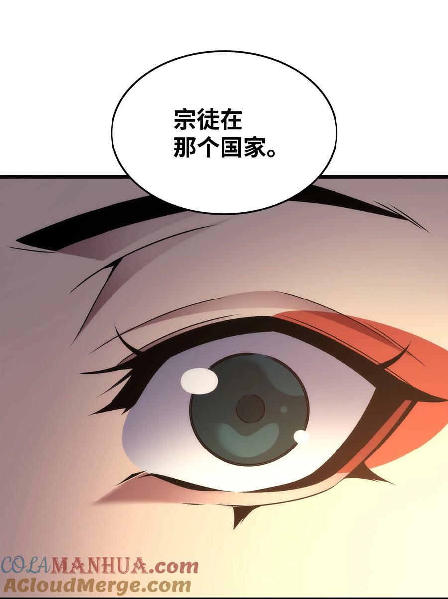 174 巴尔吉弗60