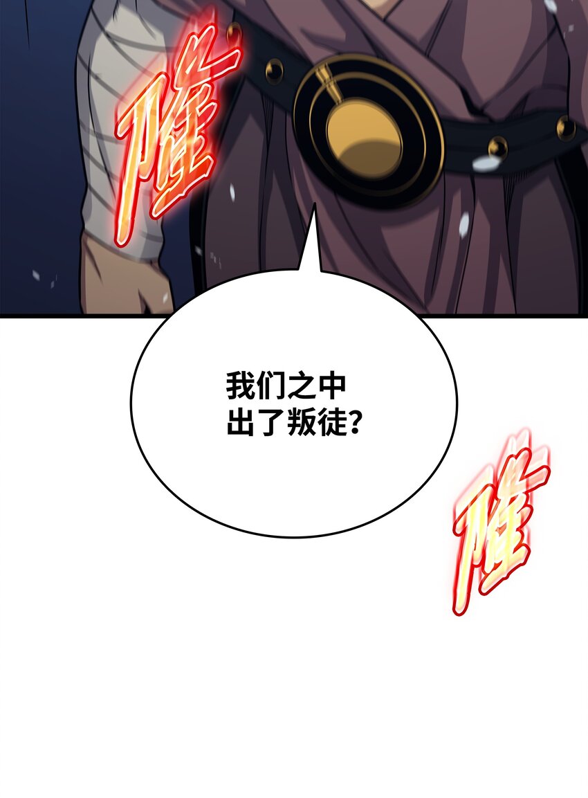 141 多方汇集68