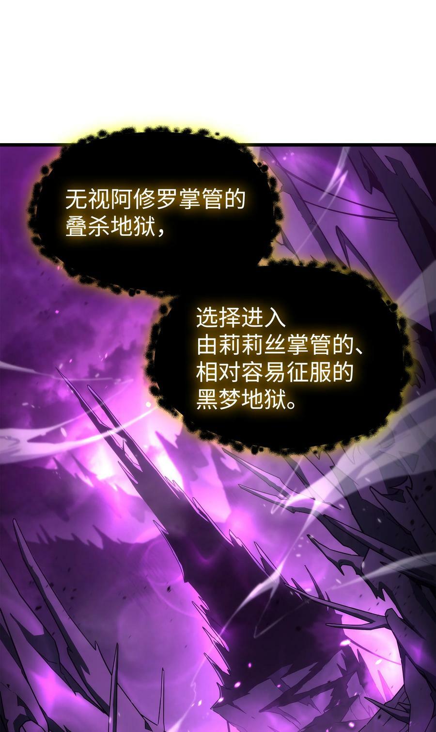 174 巴尔吉弗14