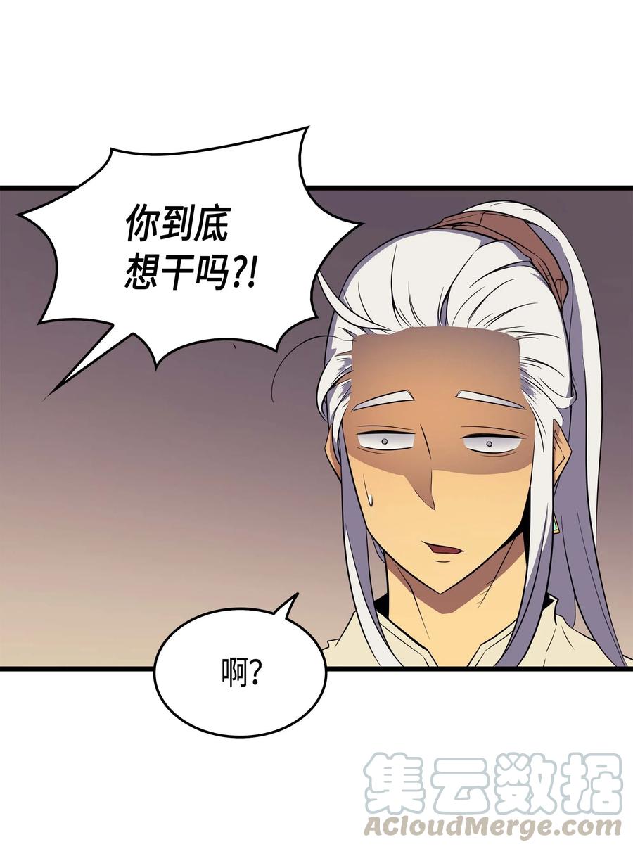 53 达到七星28