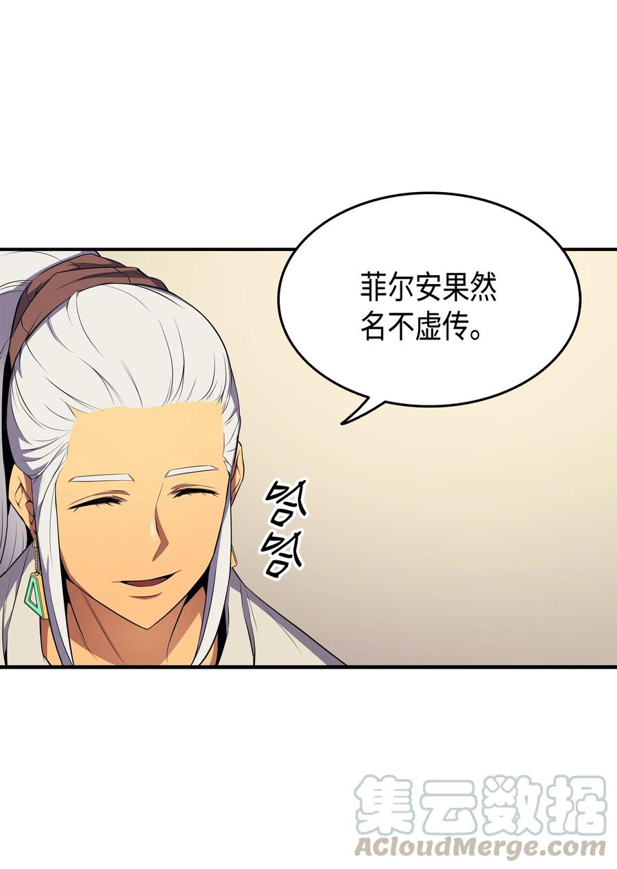 47 诅咒56