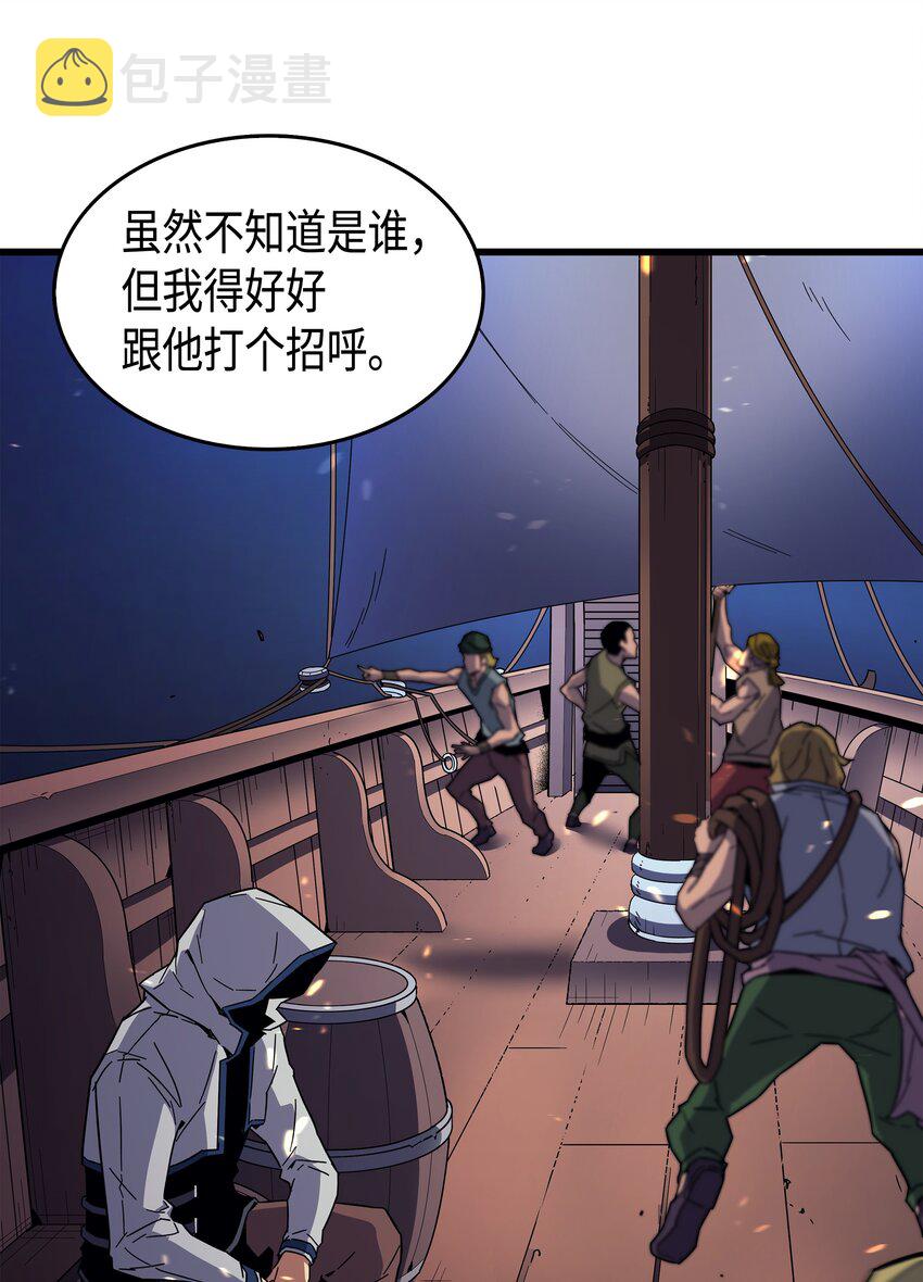 012 血色掠夺团70