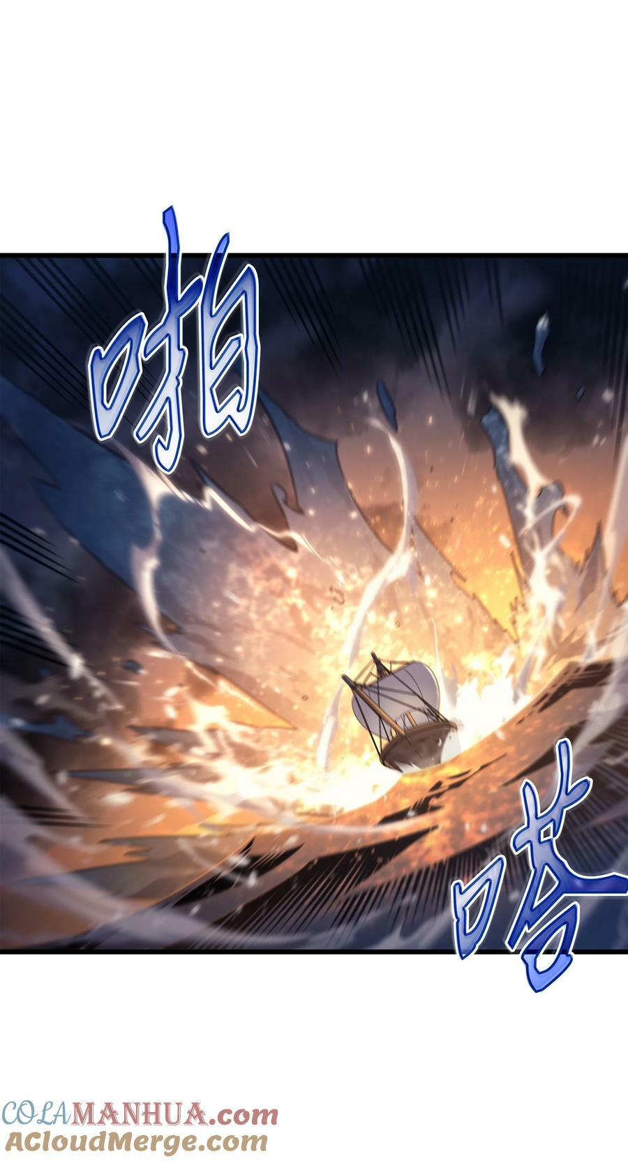 169 伊索拉57