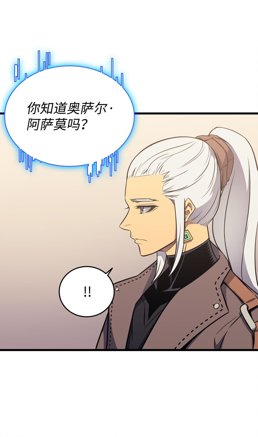 114 卡伊洛·维尔斯曼41