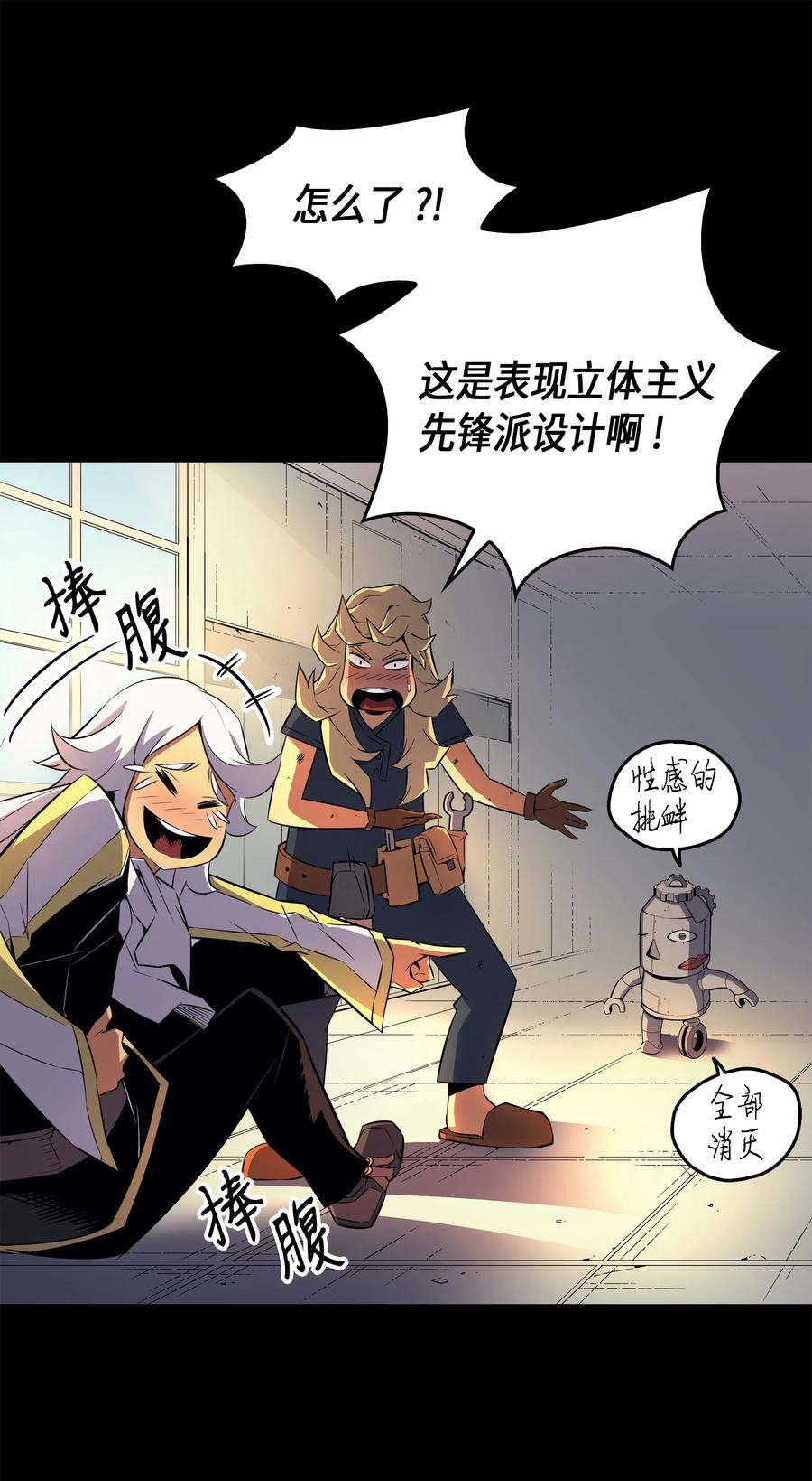 36 休斯则日记（下）43