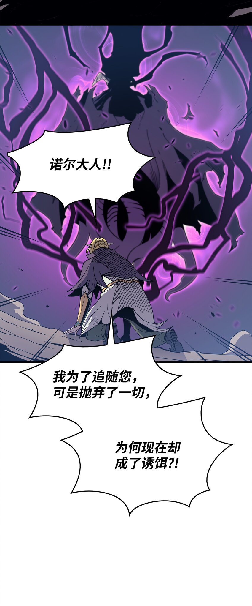 84 神秘的女王34