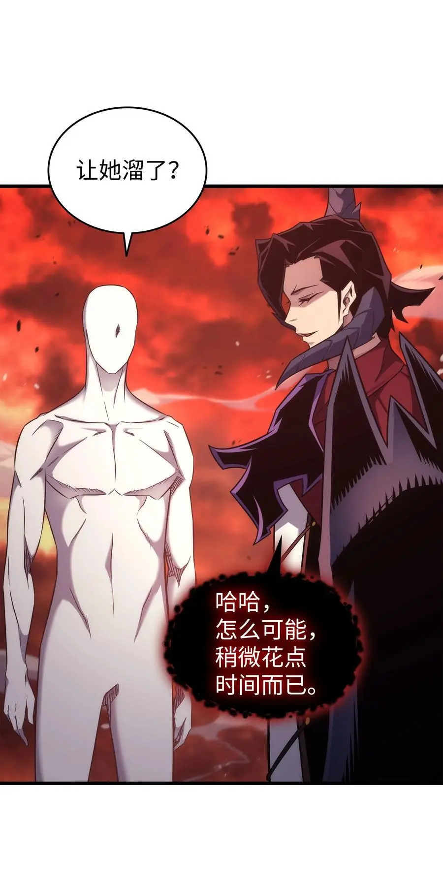 187 背叛与意外7