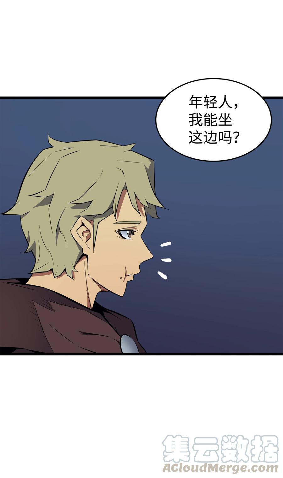 72 目的54