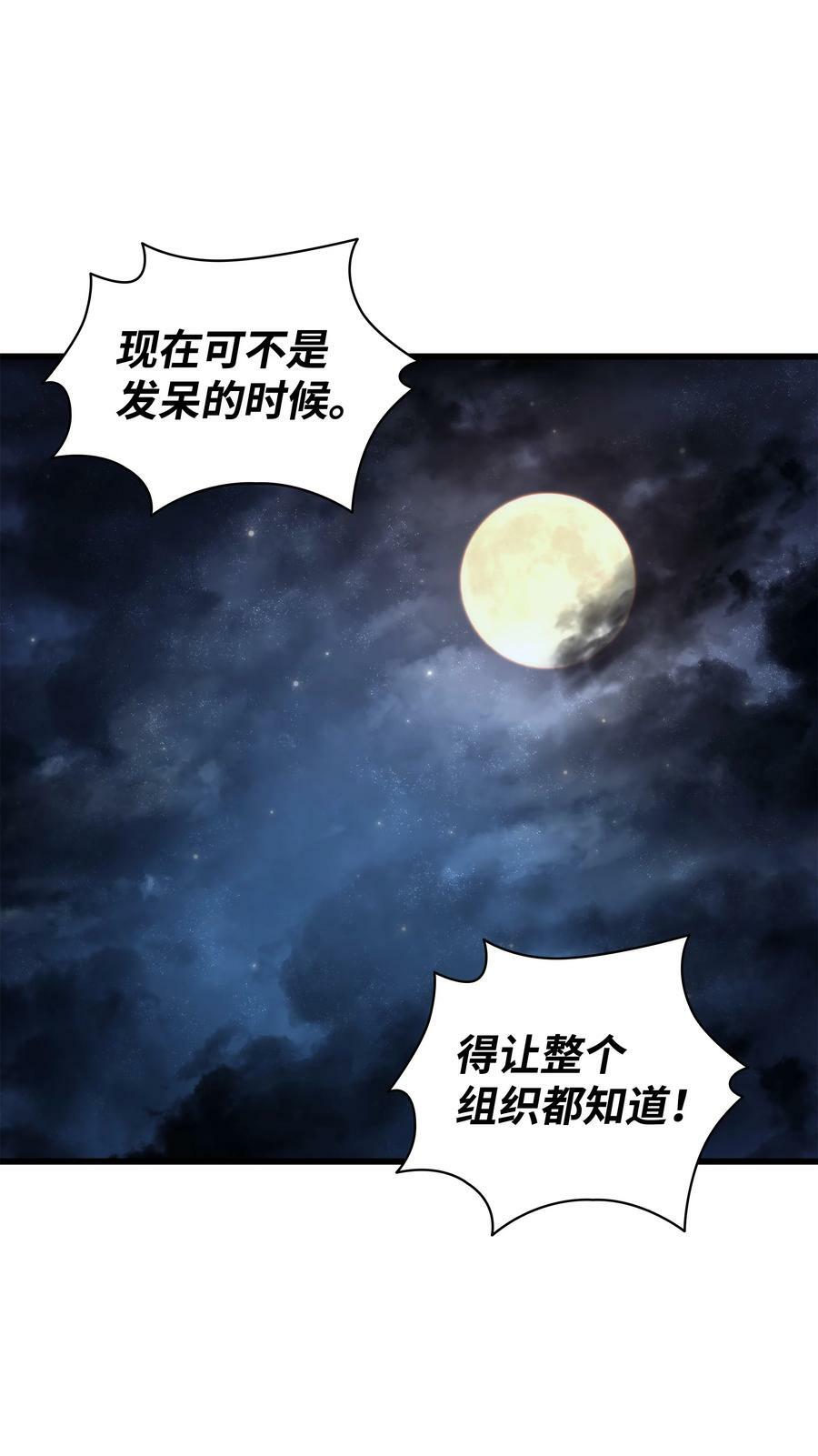 166 徒弟65