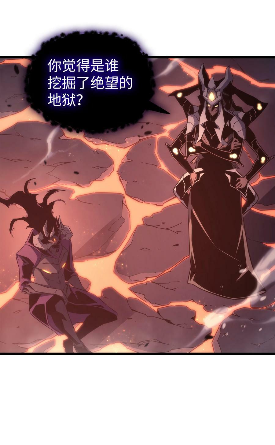165 路西法的阴谋52