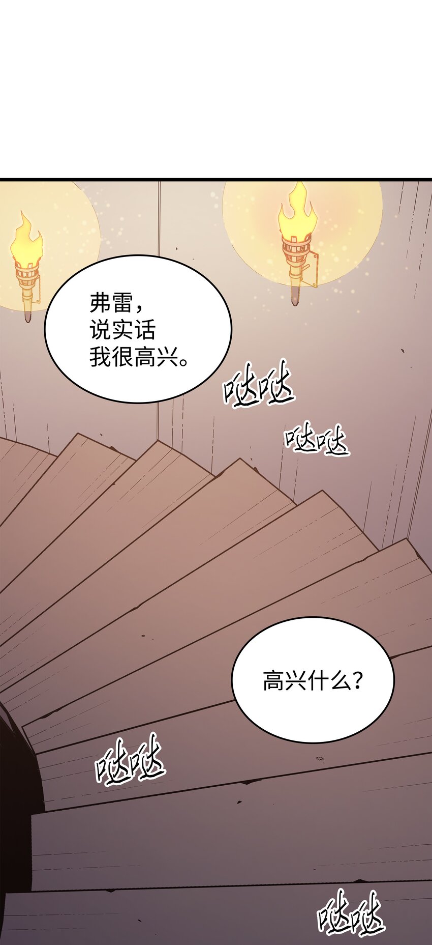 125 拯救哈尔特70