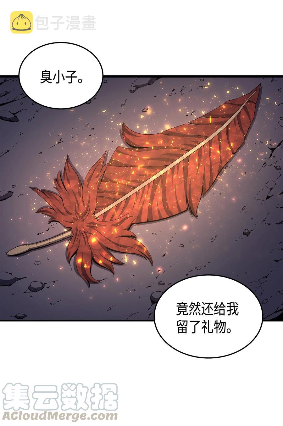 23 六星魔法师40