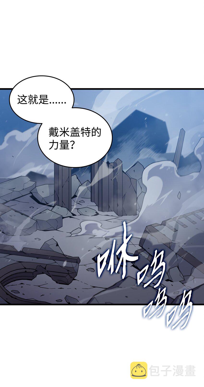 106 冲突2