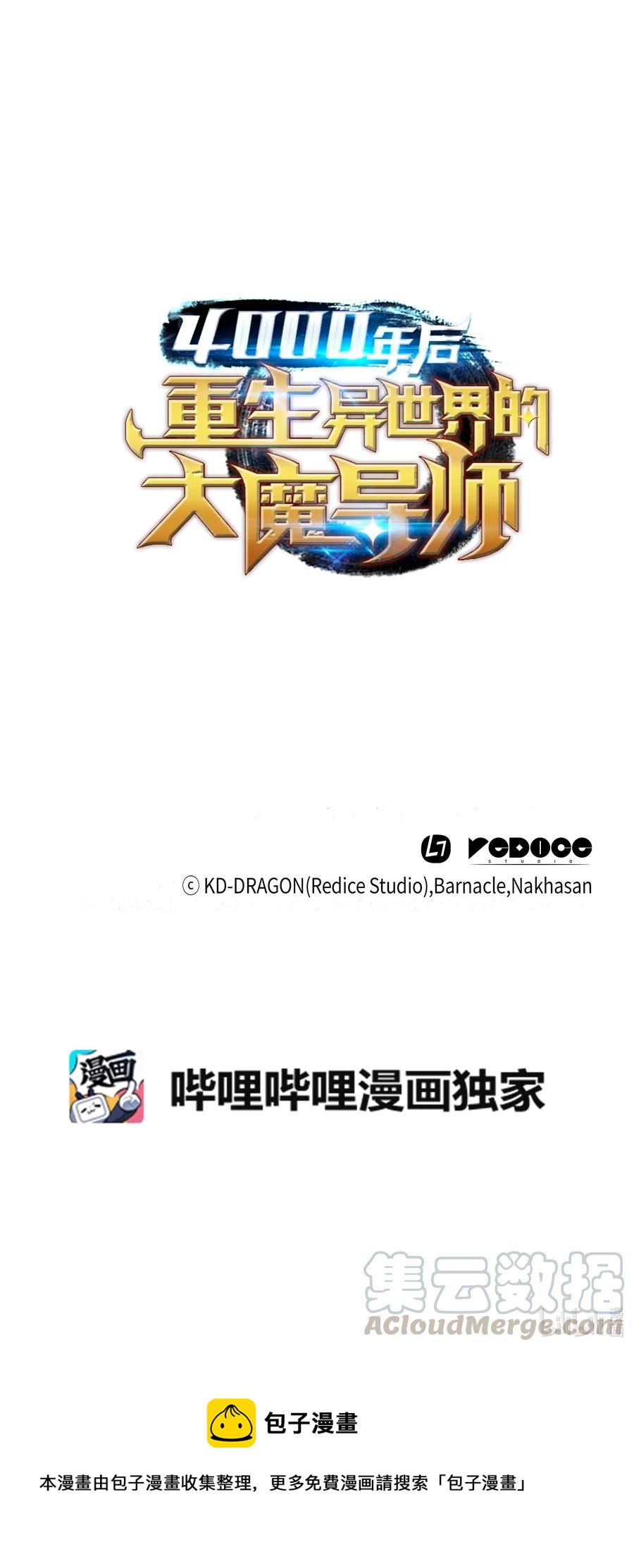 47 诅咒68