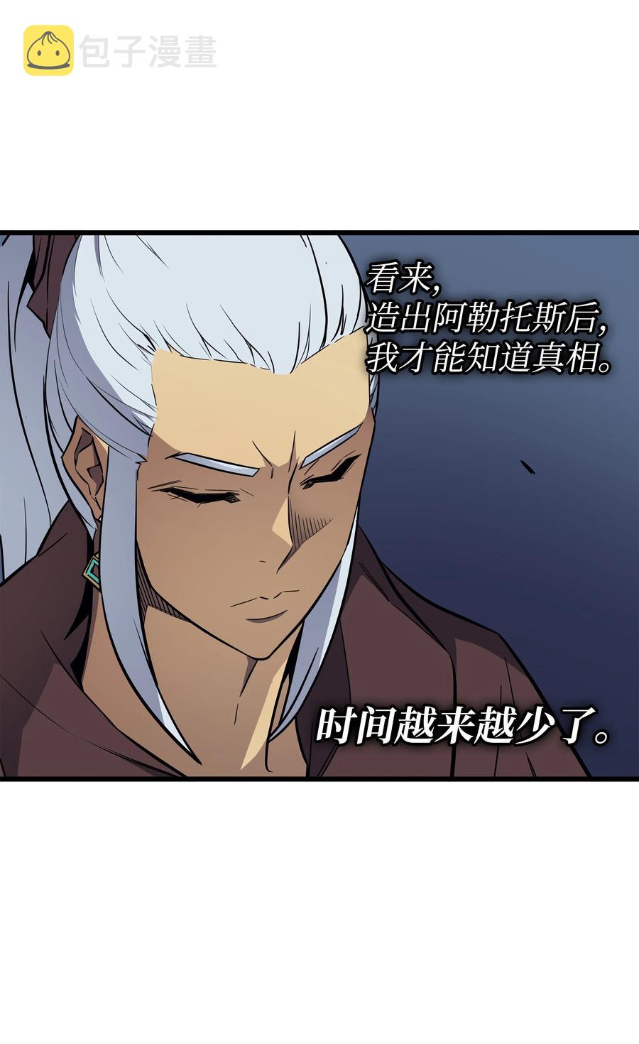 82 往事77