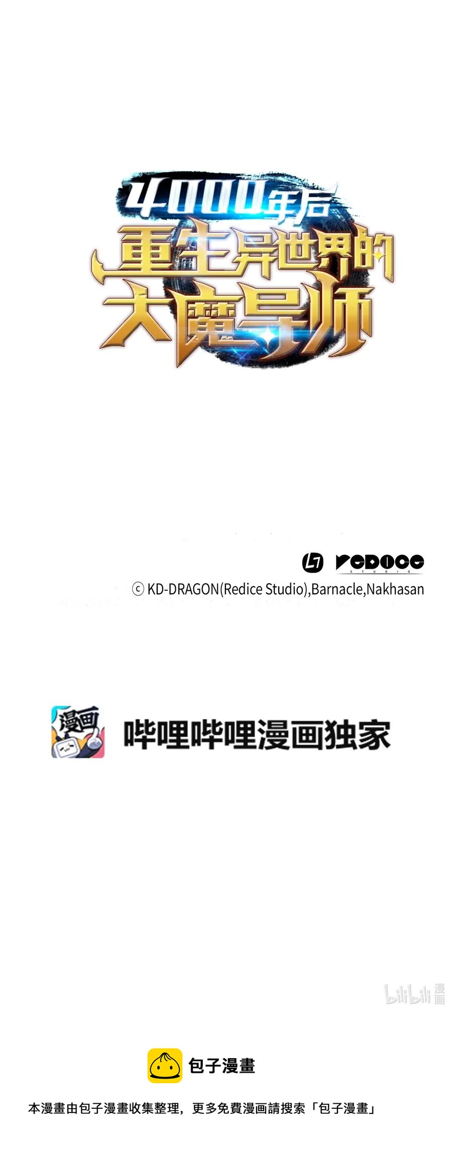 44 同志69