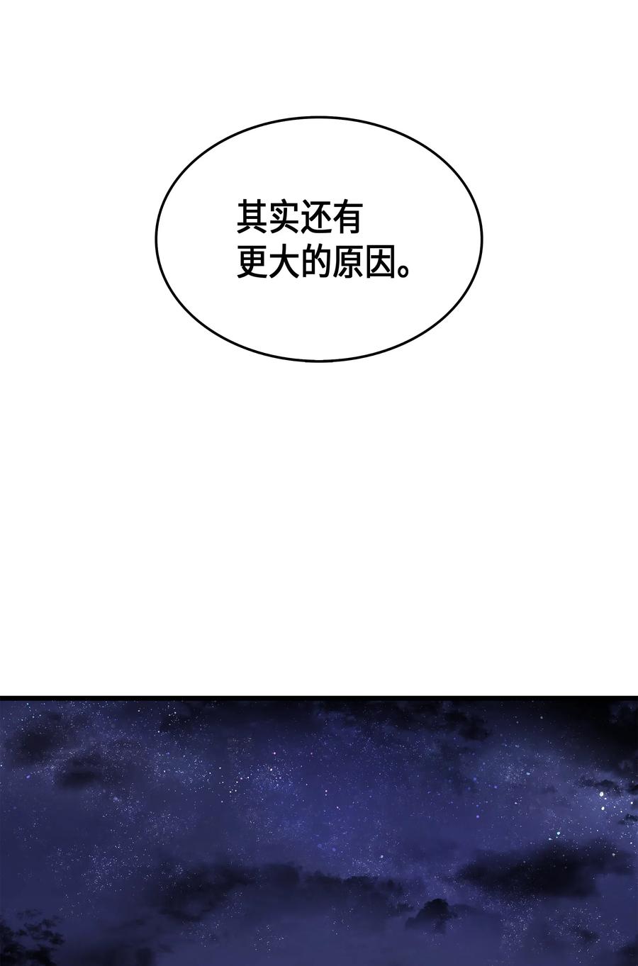 45 利特·布莱克51