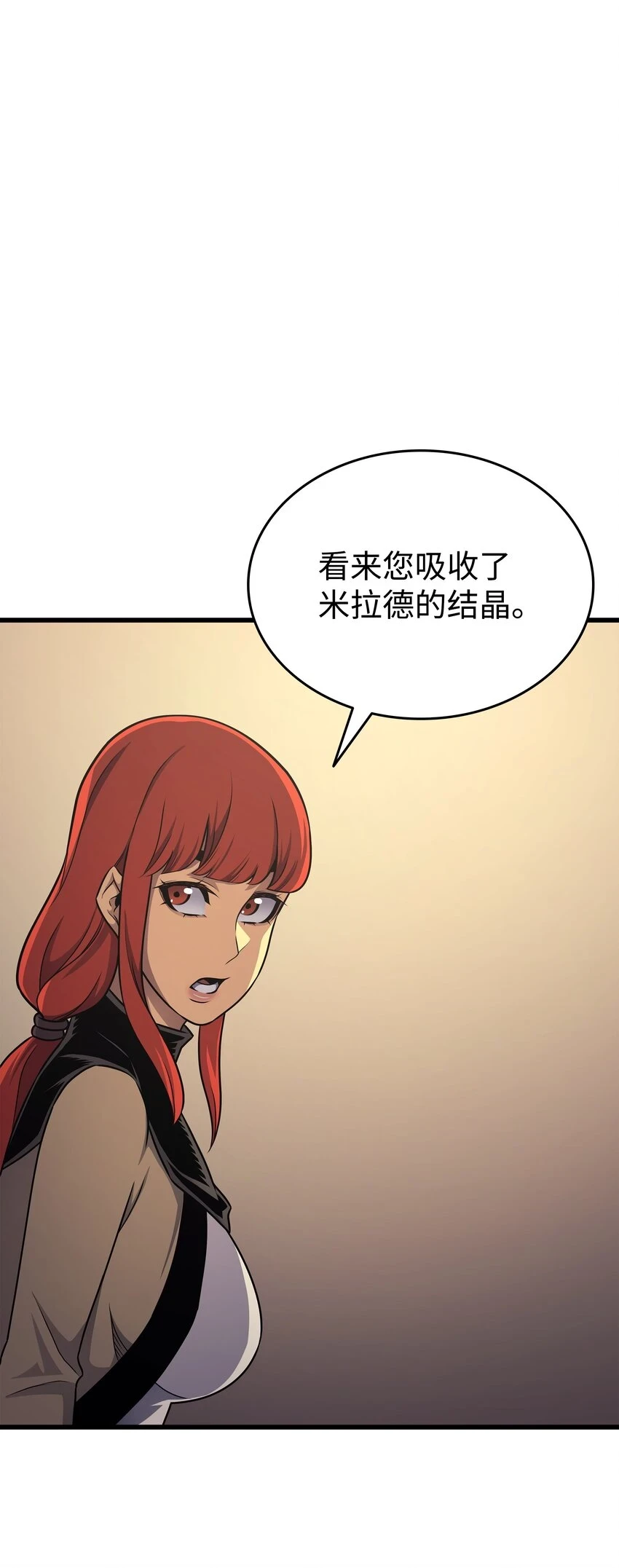 150 巨龙尊者1