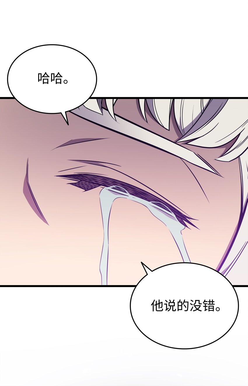 105 信赖的朋友79