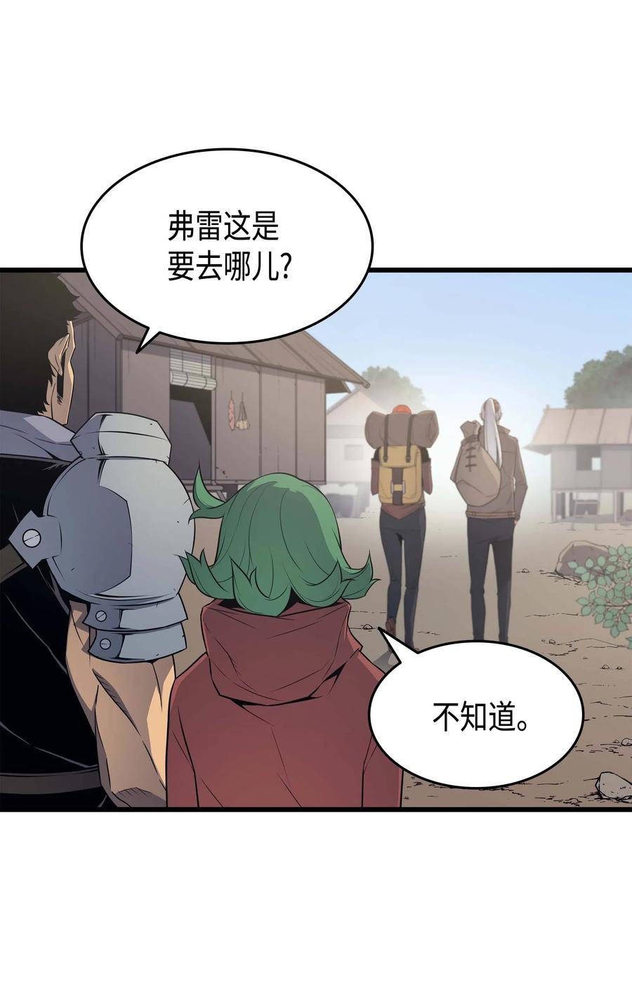 64 卢卡斯的意志68