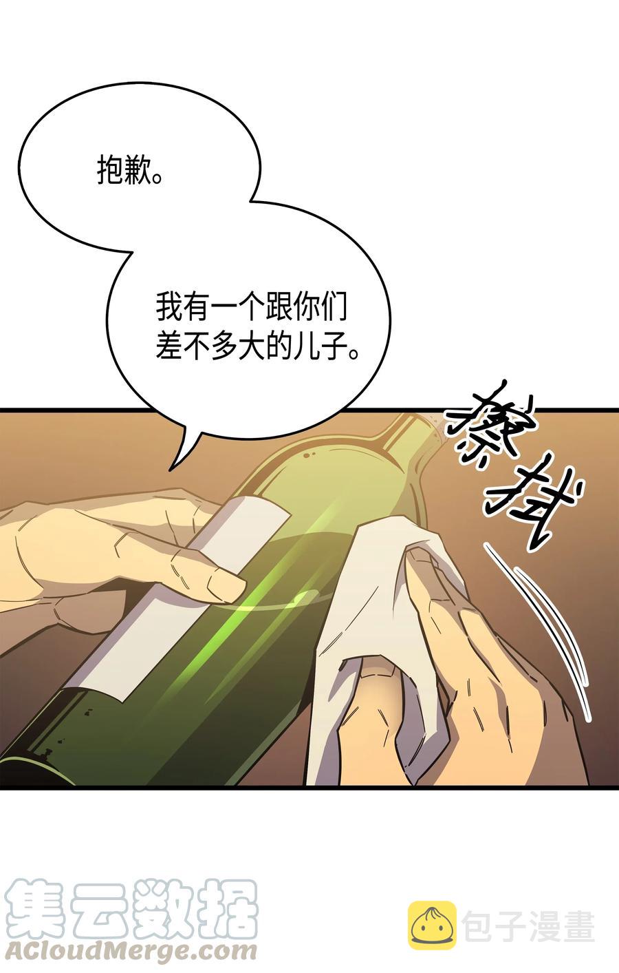 19 伊甸山脉70