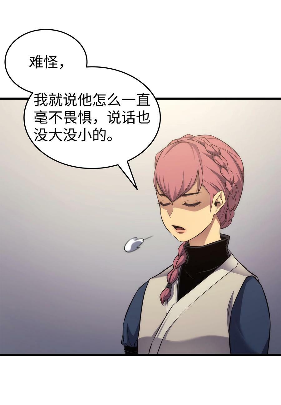 167 大女巫43