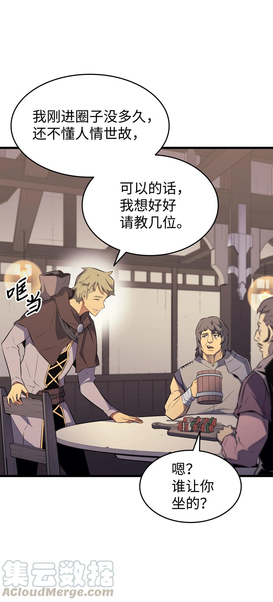 72 目的12