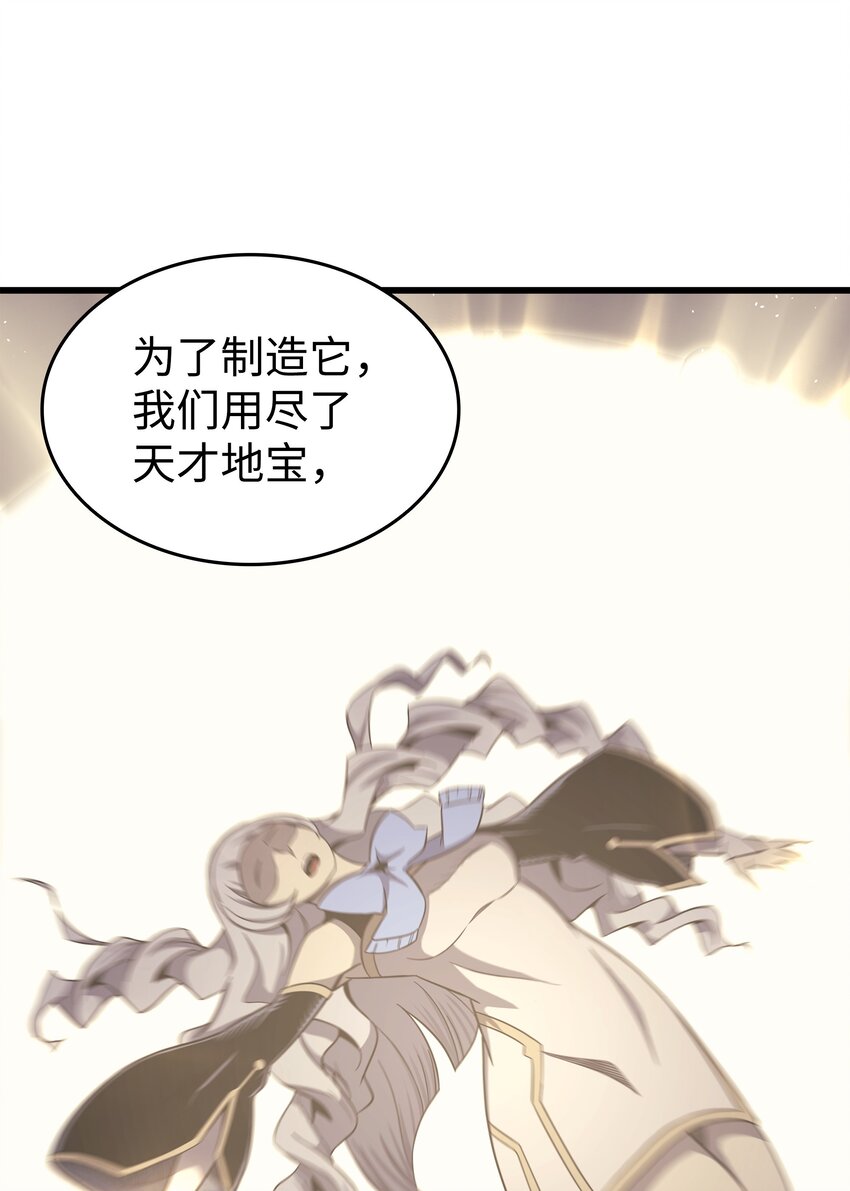 139 大贤者归来30