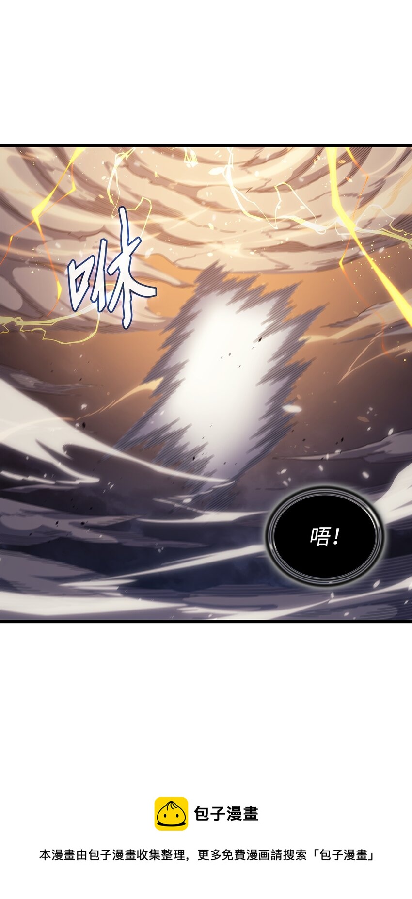 147 神魔融合49