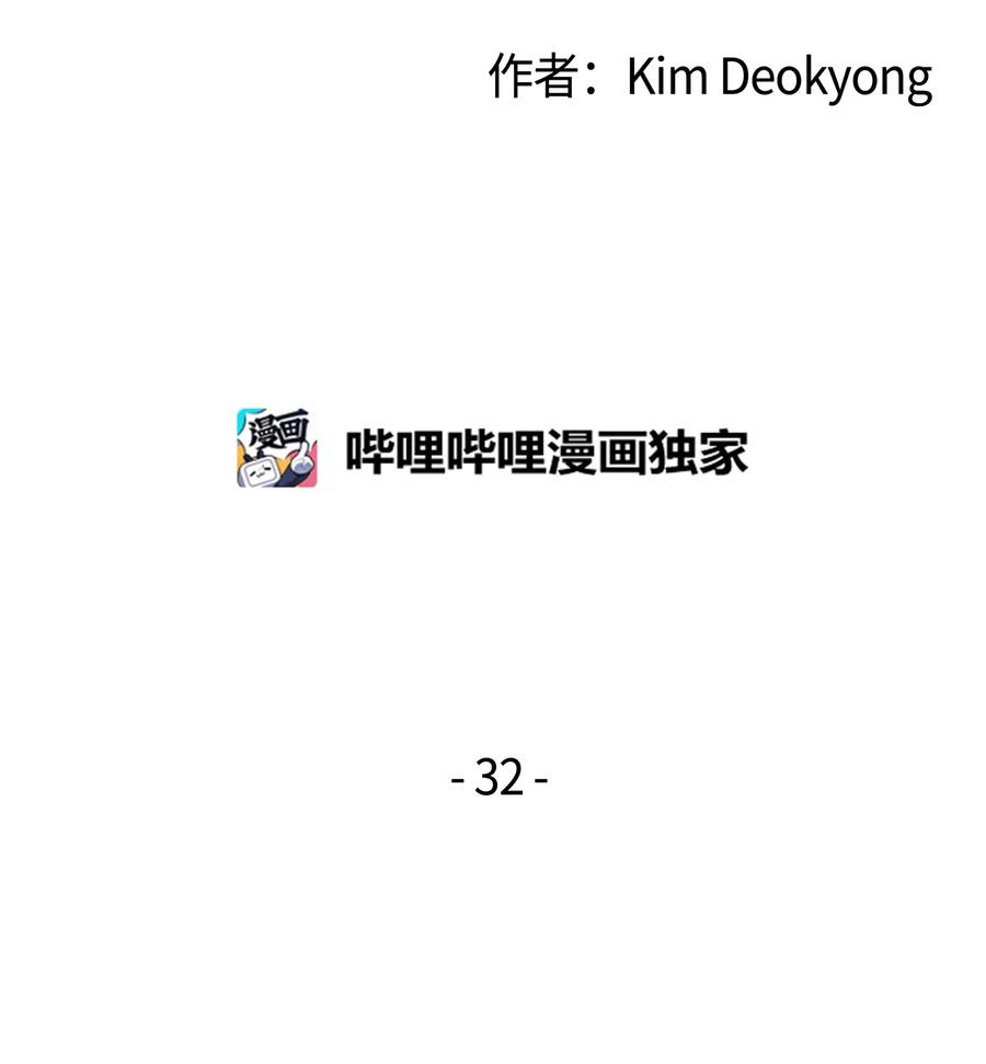 32 入口1