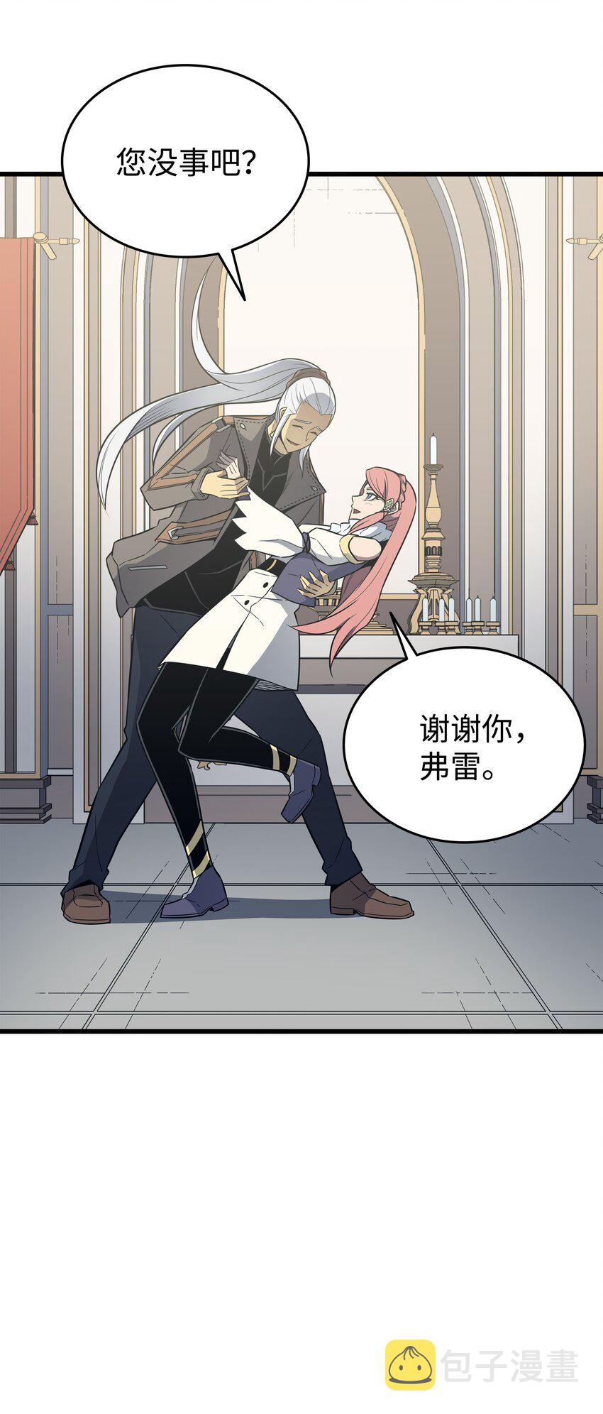 112 订婚真相70