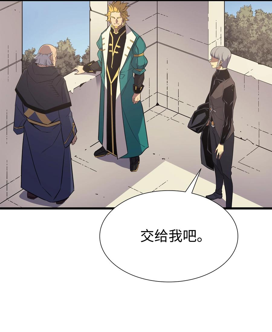 93 魅魔女王4