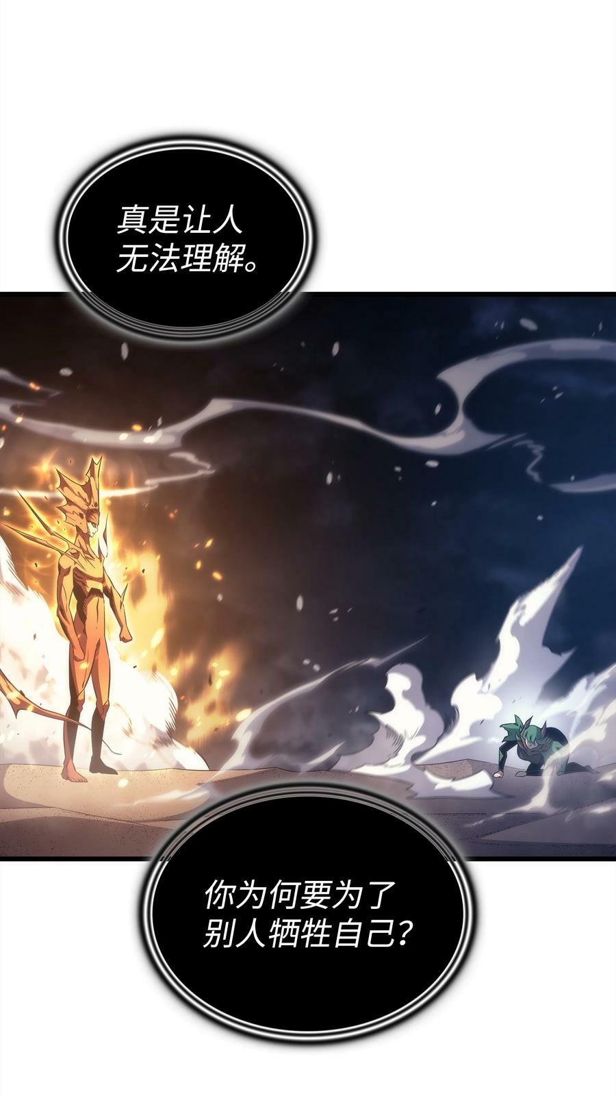 162 人类的希望22