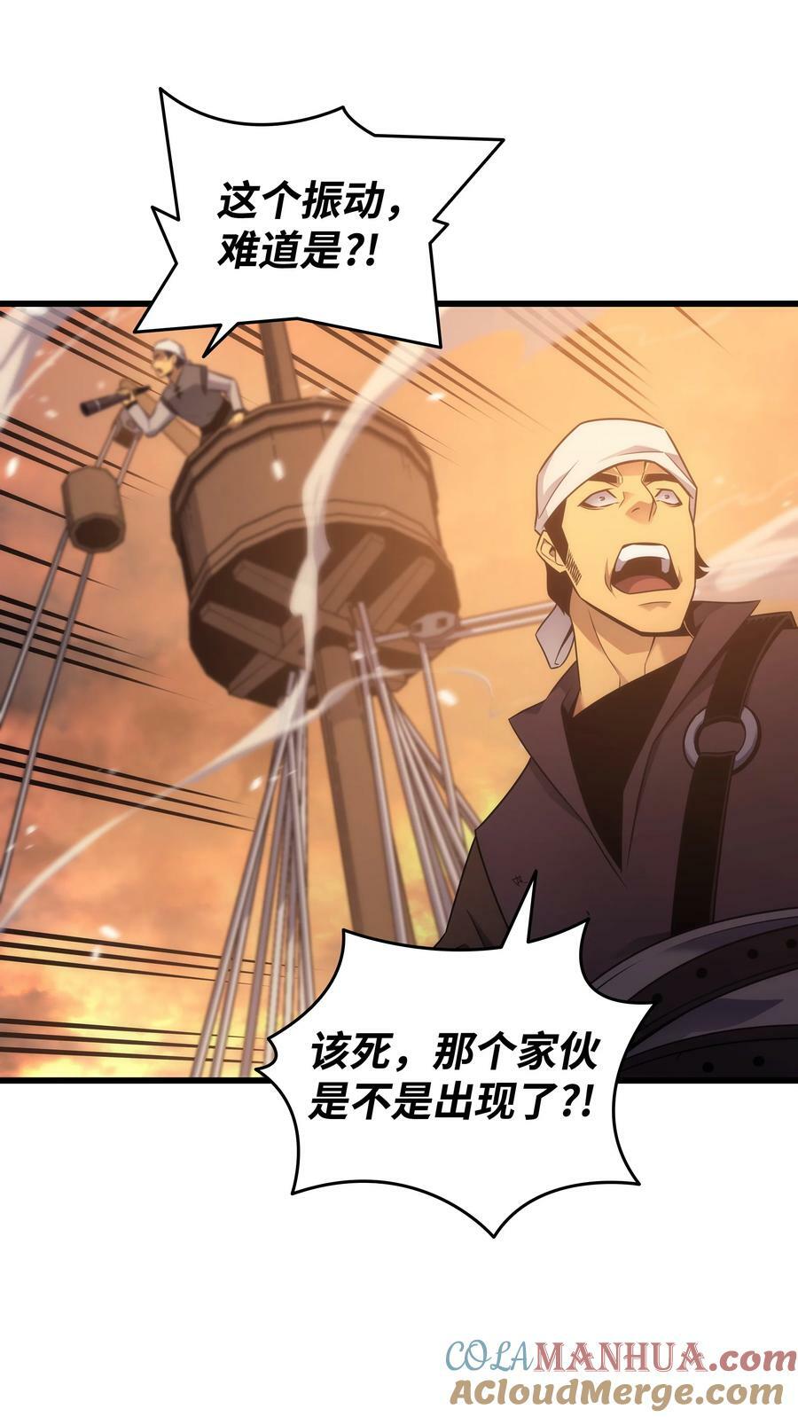 169 伊索拉30