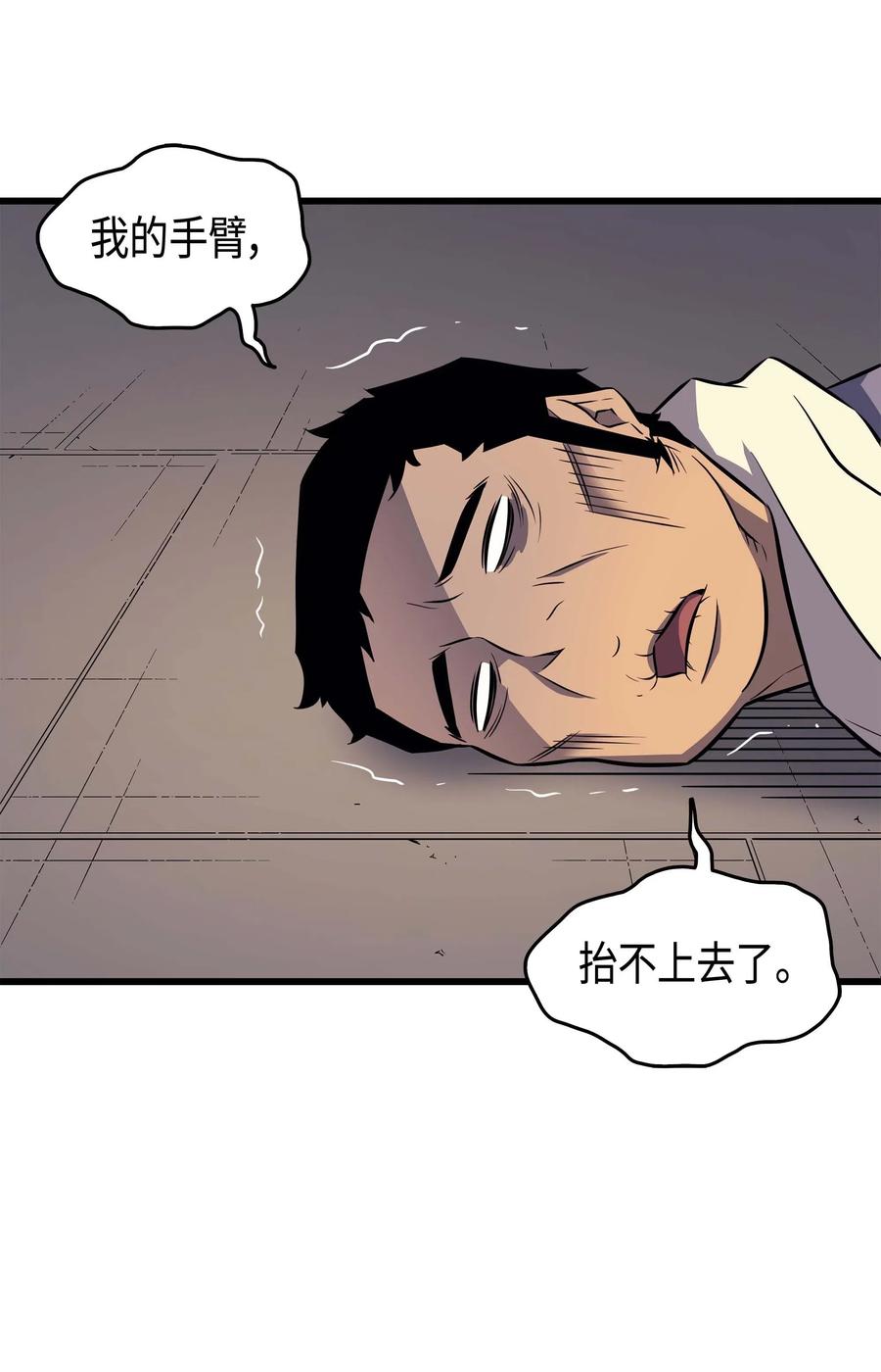 69 误会58