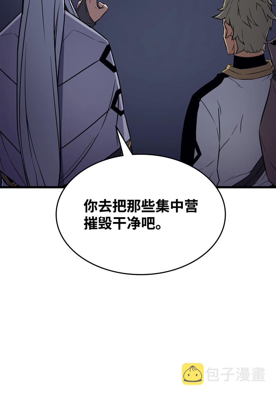 95 奴隶制77