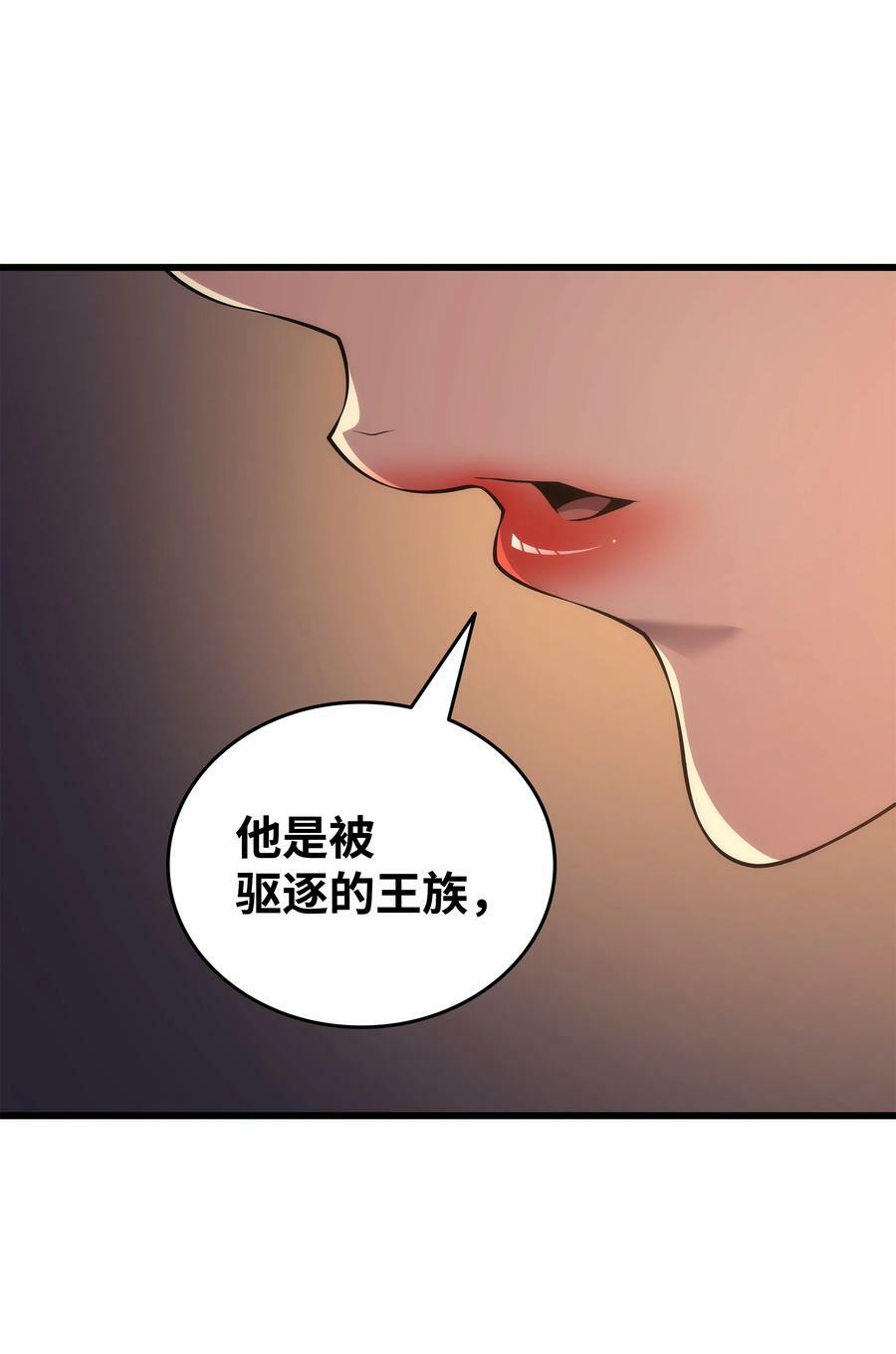 174 巴尔吉弗62
