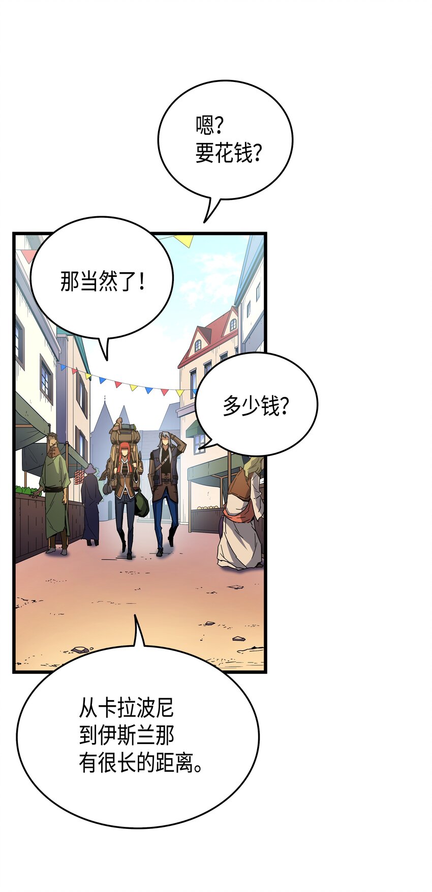 011 去修行22
