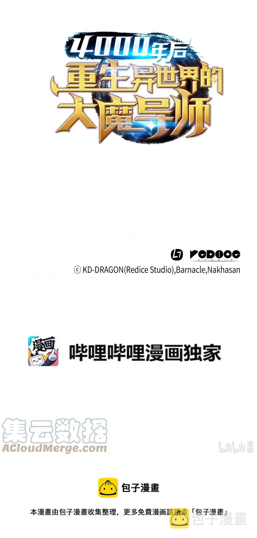 95 奴隶制78