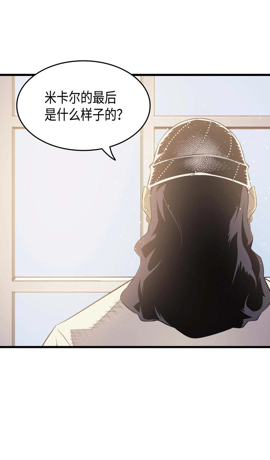 59 新的层主70