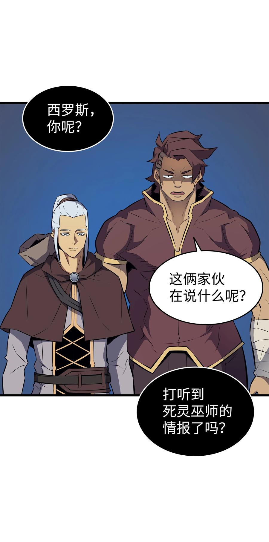 77 精灵女王46