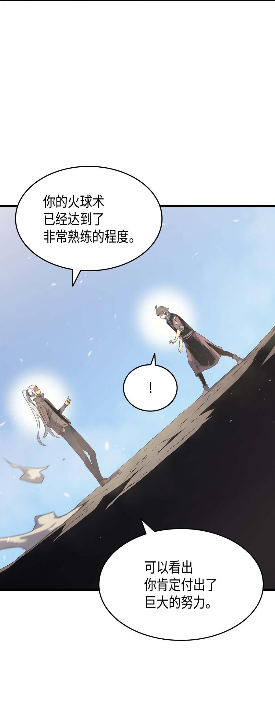 68 地狱修行11