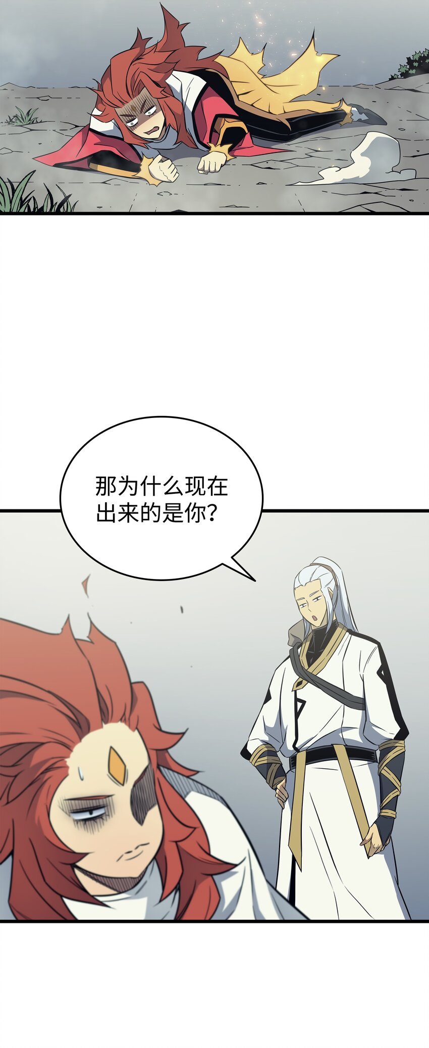 109 回到家族13