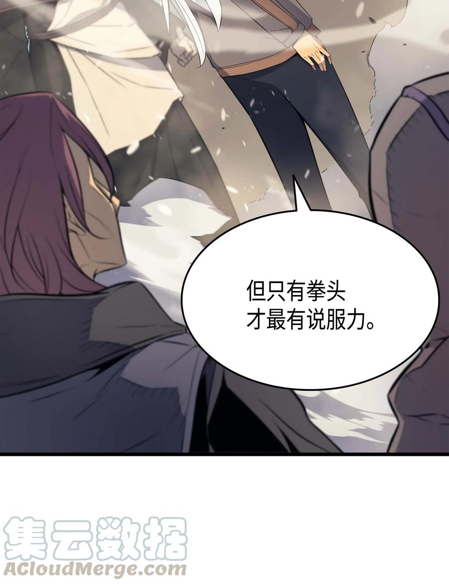67 弗雷归来60