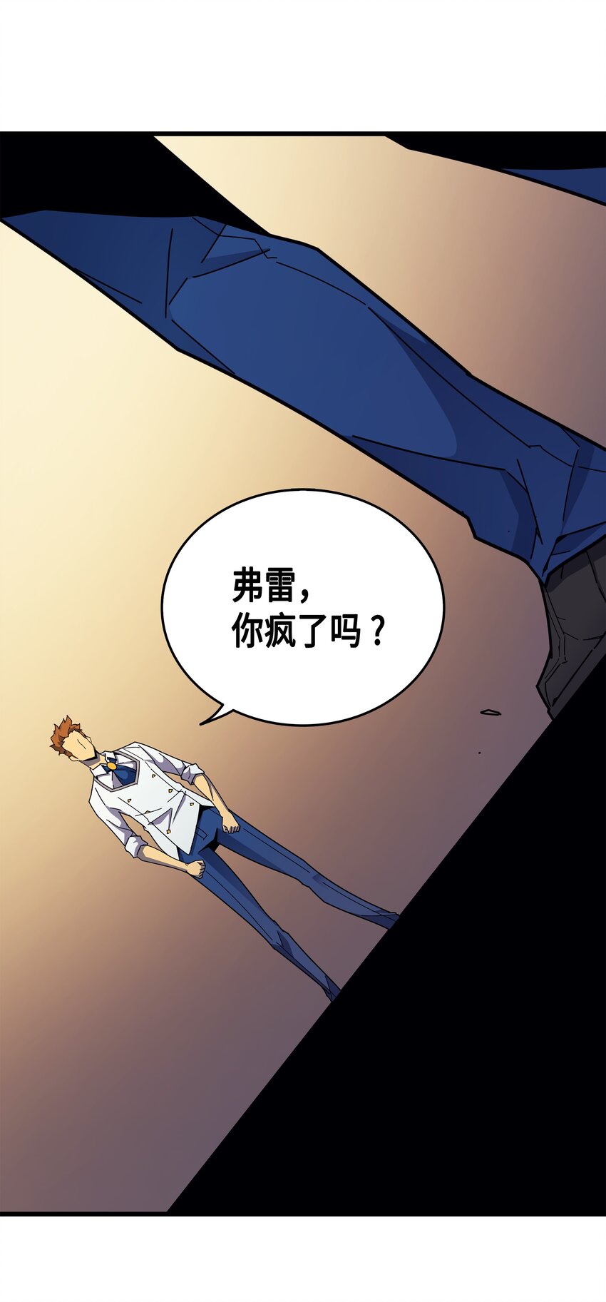 007 一对一对决38