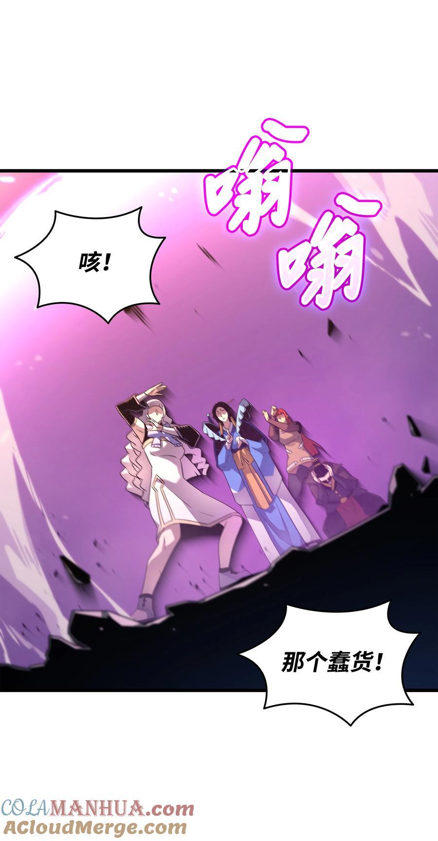 184 永灭3