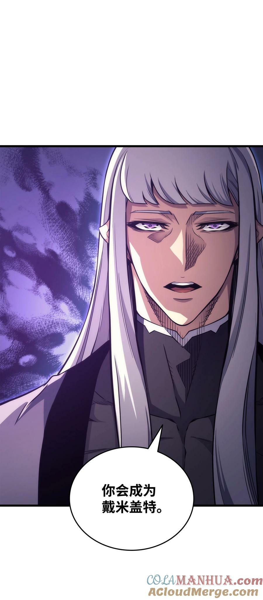 159 神魔力18