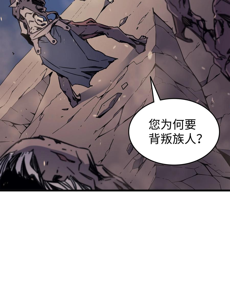 81 暴露46
