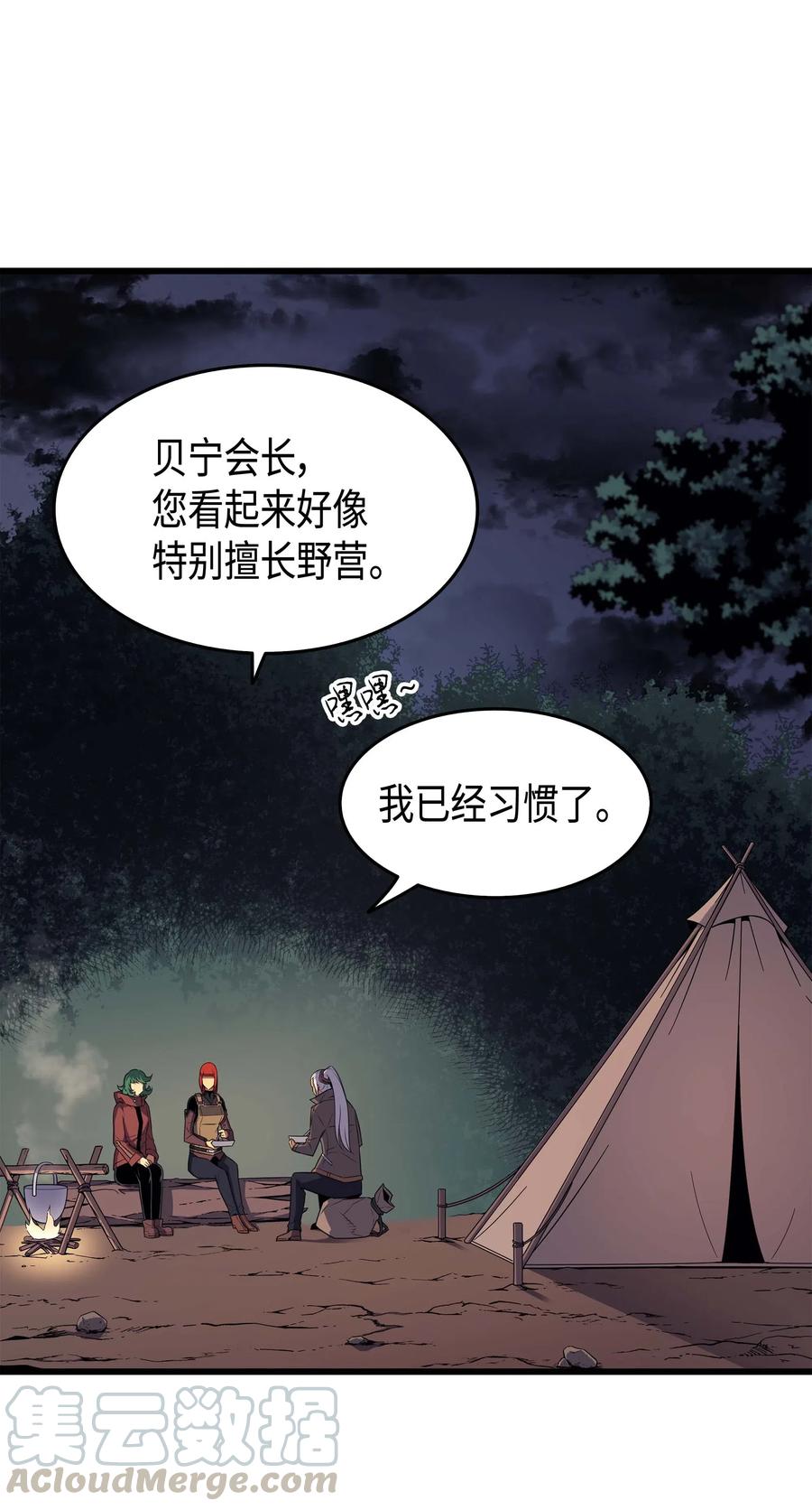 63 宝物争夺战45